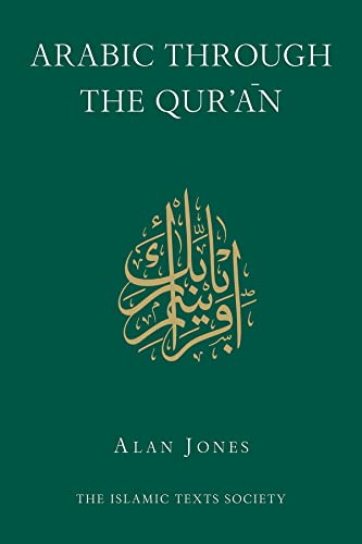 The Quran cover